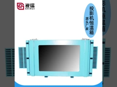 Revestimento do projetor externo à prova d'água ip66, caixa à prova d'água com resfriamento de ar.